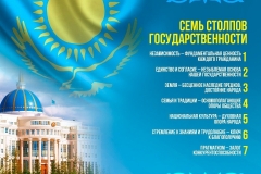 619ce4c9be2fe562052197