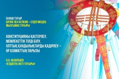 619ce4c9be8f9350819637