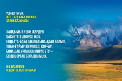 619ce4c9beb9e198359682