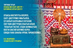 619ce4c9bf0c2828474681