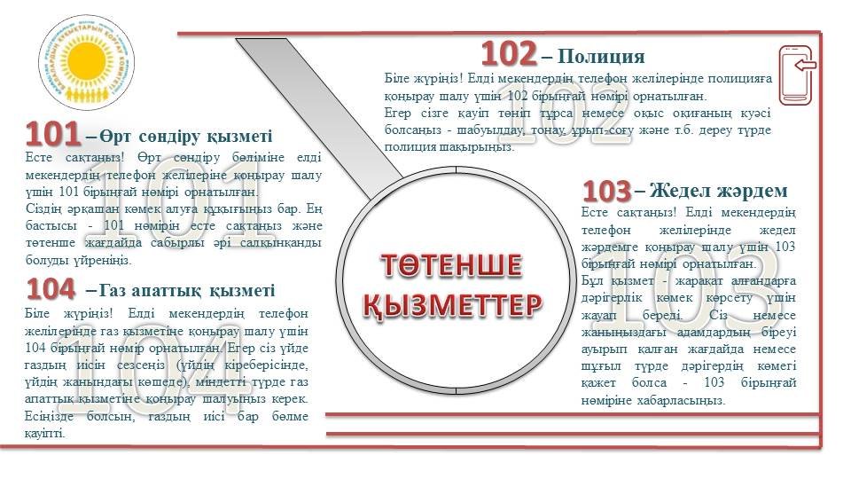 2-kaz