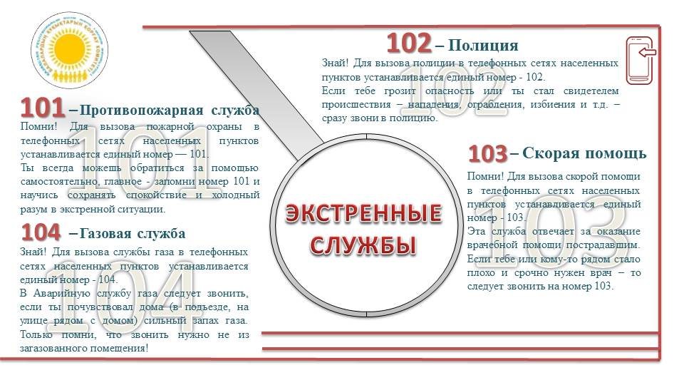 2-rus-1