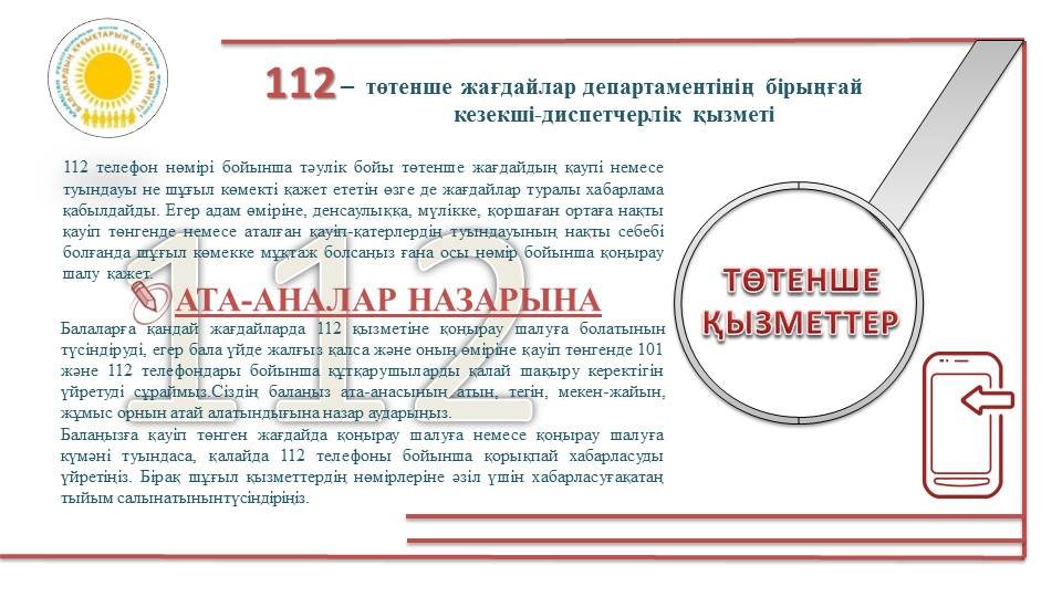 3-kaz