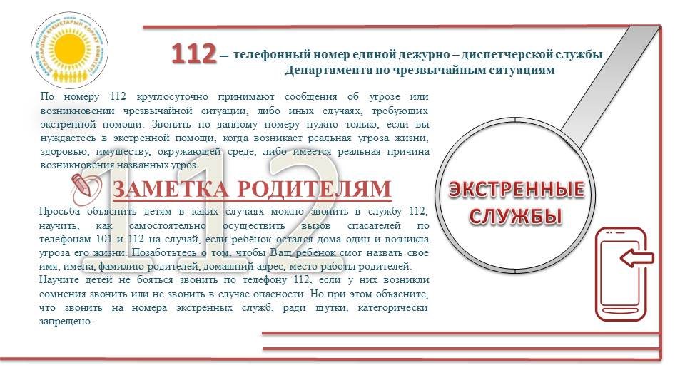 3-rus